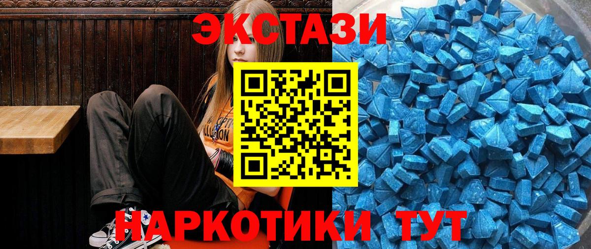 Ecstasy VHQ Еманжелинск