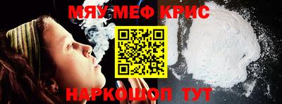 индика Лесосибирск