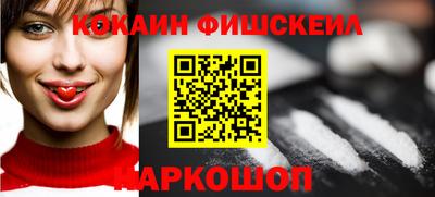стафф Ливны