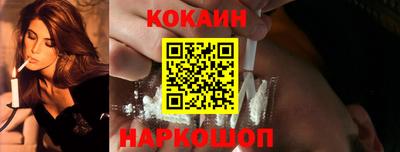 индика Лесосибирск