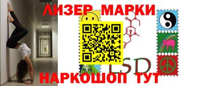 стафф Ливны