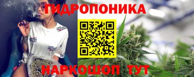 стафф Ливны