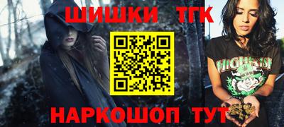 стафф Ливны