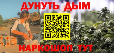 стафф Ливны