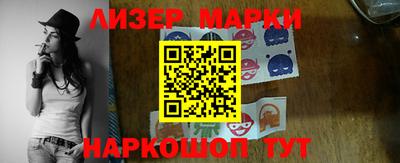 стафф Ливны