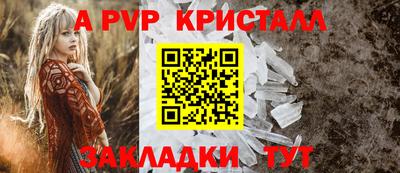 МДПВ Ликино-Дулёво