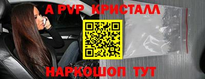 стафф Ливны