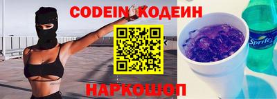стафф Ливны