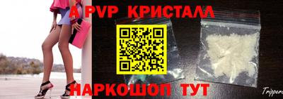 стафф Ливны