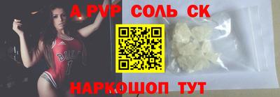 стафф Ливны