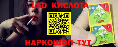 каннабис Кунгур
