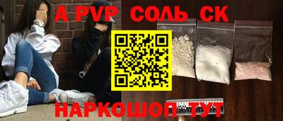стафф Ливны
