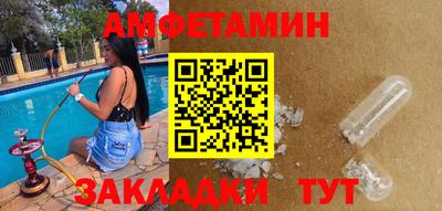 стафф Ливны