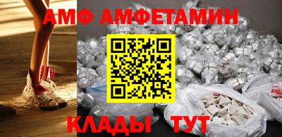 стафф Ливны