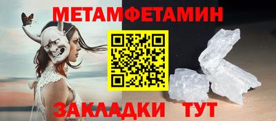 стафф Ливны