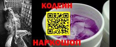трава Кумертау