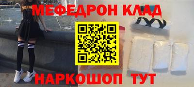 стафф Ливны
