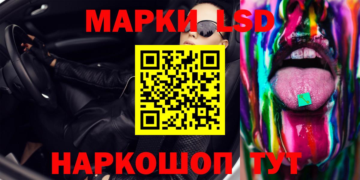 Лсд 25 экстази ecstasy Еманжелинск