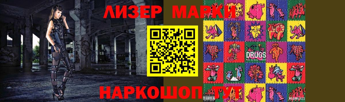 МЕГА как зайти  Лсд 25 экстази ecstasy  Вход с VPN  LSD-25 экстази кислота  Еманжелинск 