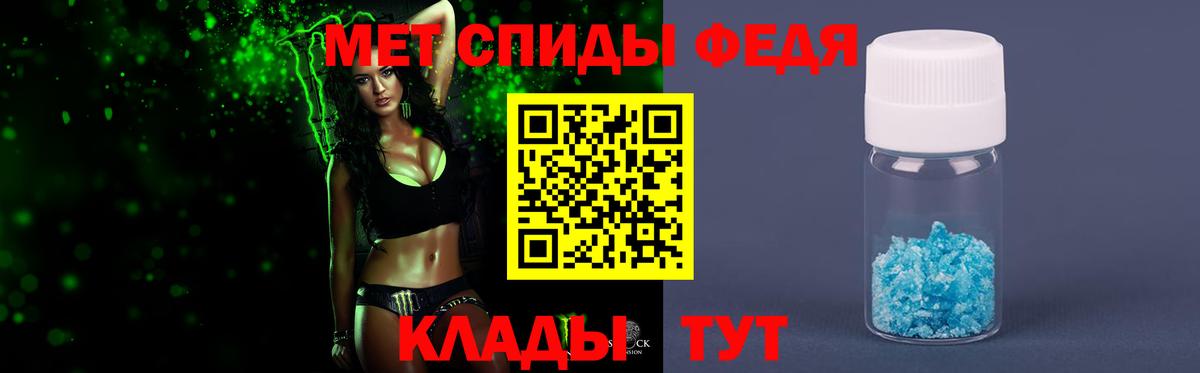 Еманжелинск  МЕТАМФЕТАМИН Декстрометамфетамин 99.9%  МЕТАМФЕТАМИН Декстрометамфетамин 99.9%  Вход с VPN 