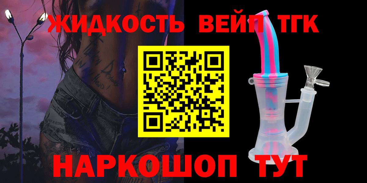 ТГК гашишное масло Еманжелинск