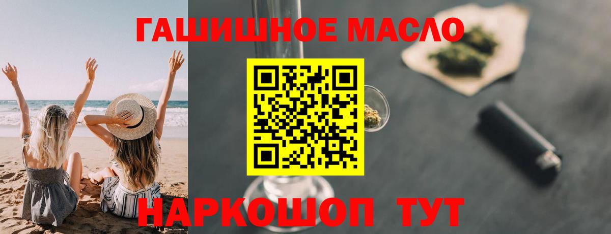 ТГК Wax  Вход с VPN  Еманжелинск 