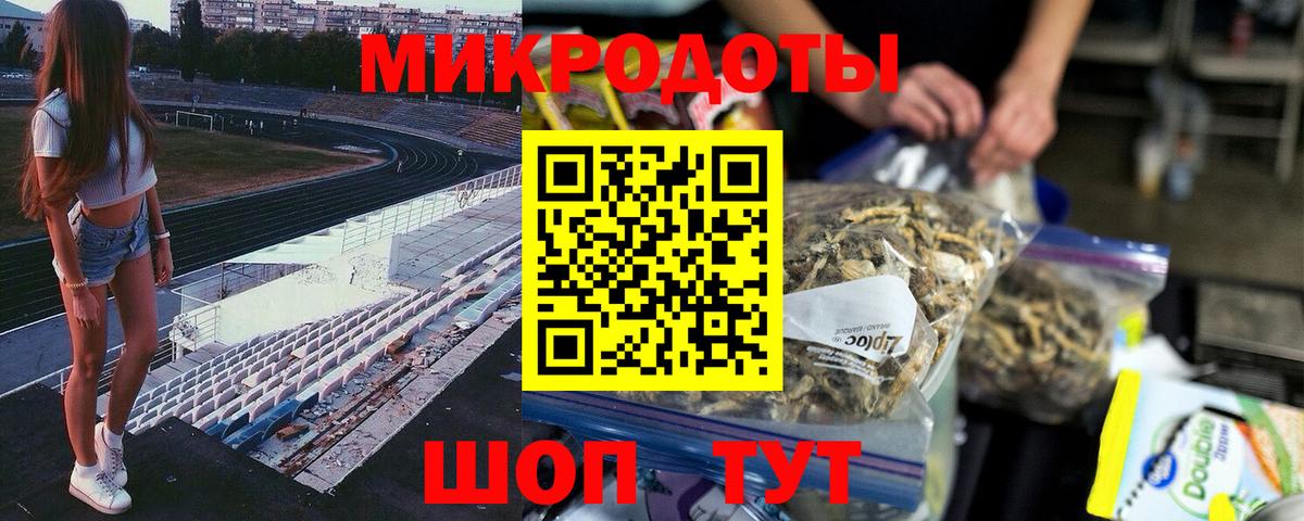 Псилоцибиновые грибы мухоморы  Вход с VPN  где купить наркоту  Еманжелинск 