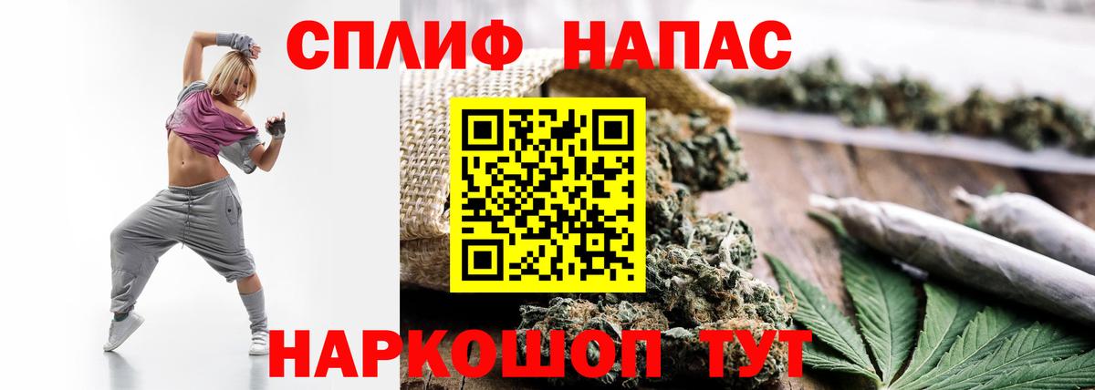 Канабис ГИДРОПОН Еманжелинск